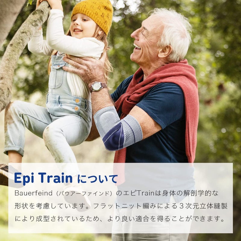 Bauerfeind - EpiTrain - Elbow Support - Targeted Compression for Chronic Elbow Pain - Size 0 - Color Titanium - Image 3