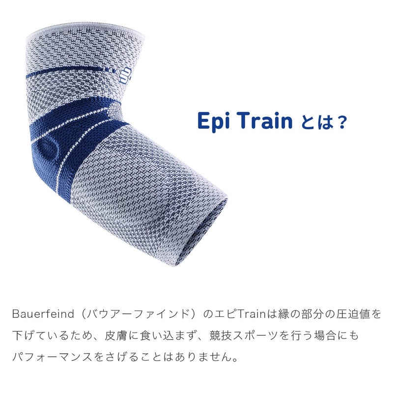 Bauerfeind - EpiTrain - Elbow Support - Targeted Compression for Chronic Elbow Pain - Size 0 - Color Titanium - Image 2