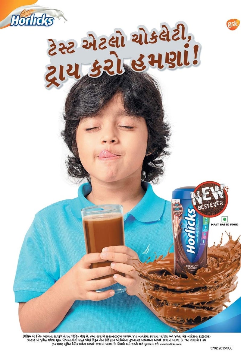 Pinki Computer Virus PB Gujarati  - Image 2
