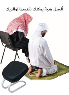 Laravel Prostration chair is a prayer chair for Muslims - Prayer Support Stool, Padded Leather Seat, Ergonomic Design for Comfortable Prayer Position, Meditation Stool Mindfulness Prayer Kneeling Stool Yoga Chair with anti-slip cover, Black, 25x28x22.5cm كرسي السجود من قيام، راحة ودعم أثناء الصلاة - صنع بأيدي سعودية  - Image 5