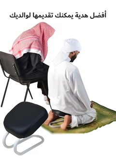 لارافيل كرسي السجود هو كرسي صلاة للمسلمين - كرسي دعم الصلاة، مقعد جلدي مبطن، تصميم مريح لوضعية صلاة مريحة، كرسي تأمل صلاة اليقظة كرسي ركوع كرسي يوغا مع غطاء مضاد للانزلاق، أسود، 25 × 28 × 22.5 سم  - Image 4