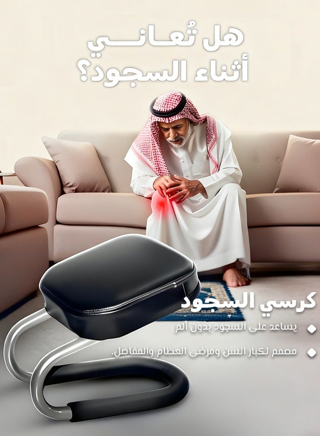 نار كرسي السجود هو كرسي صلاة للمسلمين - الراحة والدعم أثناء الصلاة، مقعد جلدي مبطن مصنوع يدويًا، تصميم مريح لوضعية صلاة مريحة، كرسي تأمل صلاة اليقظة كرسي ركوع مع غطاء مضاد للانزلاق، أسود، 25 × 28 × 22.5 سم - Image 1