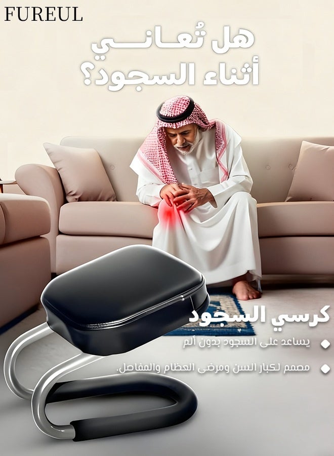 FUREUL Prostration Chair Prayer Chair Kneeling Stool for Muslims, Ergonomic Design for Comfortable Prayer Position, Meditation Stool Mindfulness Prayer Kneeling Stool Sujoud Chair with Anti-slip Cover, Black - Image 1