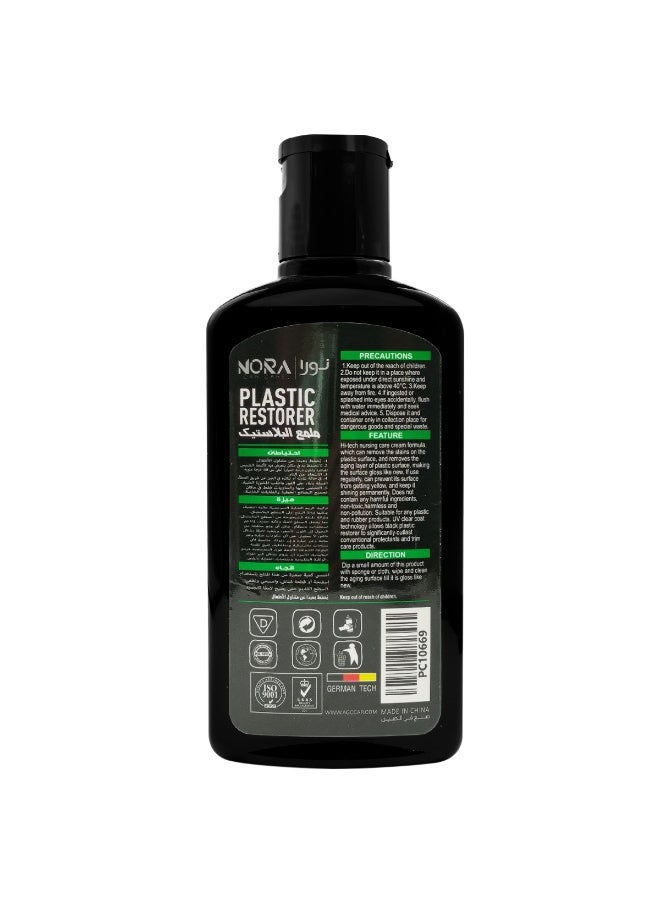 نورا مُرمم البلاستيك لأجزاء السيارة الخارجية 250 مل - يُعيد اللمعان ويحمي المصدات والمرايا وألواح الأبواب والأجزاء البلاستيكية الباهتة، لمعان يدوم طويلاً، سهل الاستخدام N-230 - Image 2