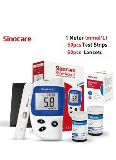 Blood Glucose Monitoring System With 50 Test Strips And Lancets,No coding,Rapid result,Large screen display,safe and hygienic,200 Test memory