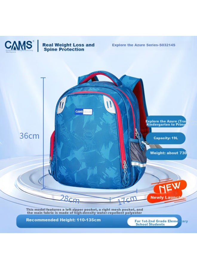 Cams Suspended Weight-reducing Backpack For Preschool To First Grade, Spine-protecting Children's Schoolbag, Explorer Blue S03214s - Image 2