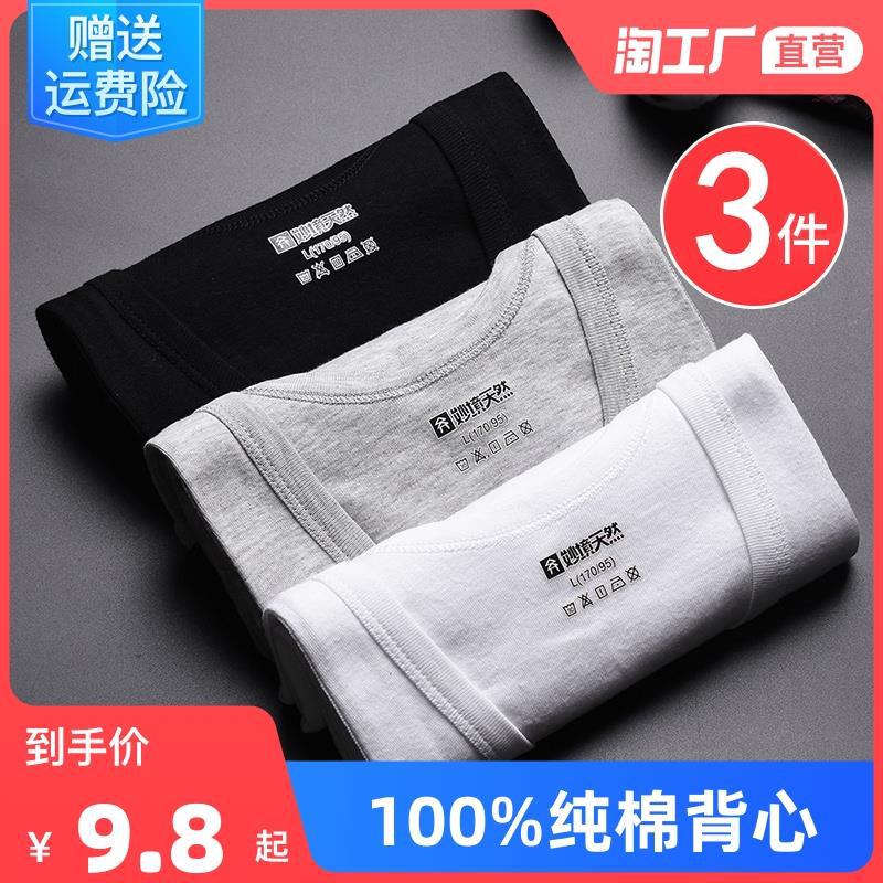 Xinjiang Cotton Men'S Vest Cotton Tight Sports Underwear Fitness Sweat-Absorbent Bottoming Hurdle Summer White Undershirt Men - Image 2