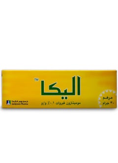 Elica Alica ointment 30 gm  - Image 1