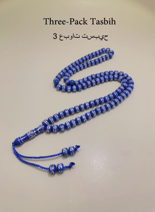 عام 3 عبوات/99 خرزة أكريليك/تسبيح/8 مم  - Image 1
