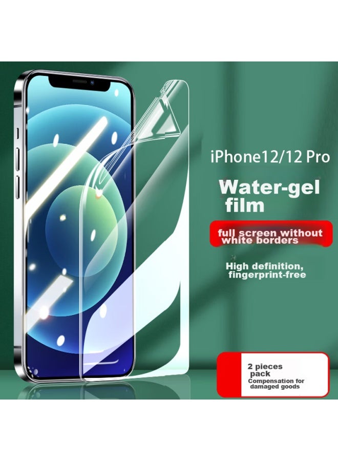 Maikuqi Tempered Glass Screen Protector For Apple Iphone 12/12 Pro, Full Coverage Hd Anti-fingerprint Front Film, 2-pack, Replacement Guaranteed - Image 1