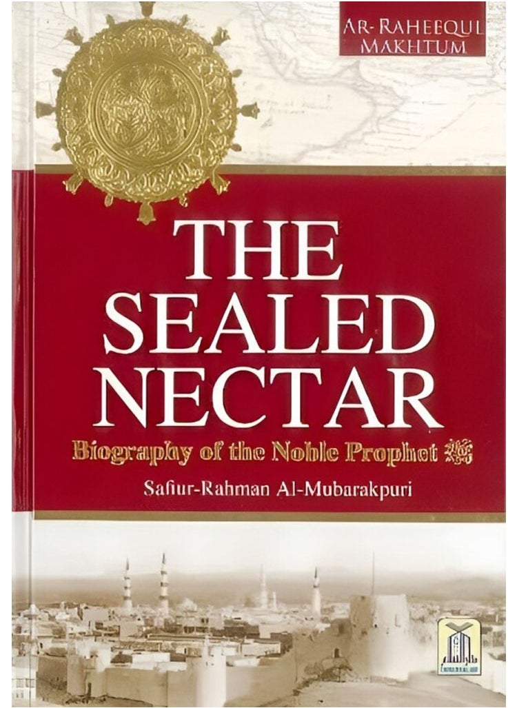 null - The Sealed Nectar AR Raheeq Al Makhtoum 17x24 CM - Image 1