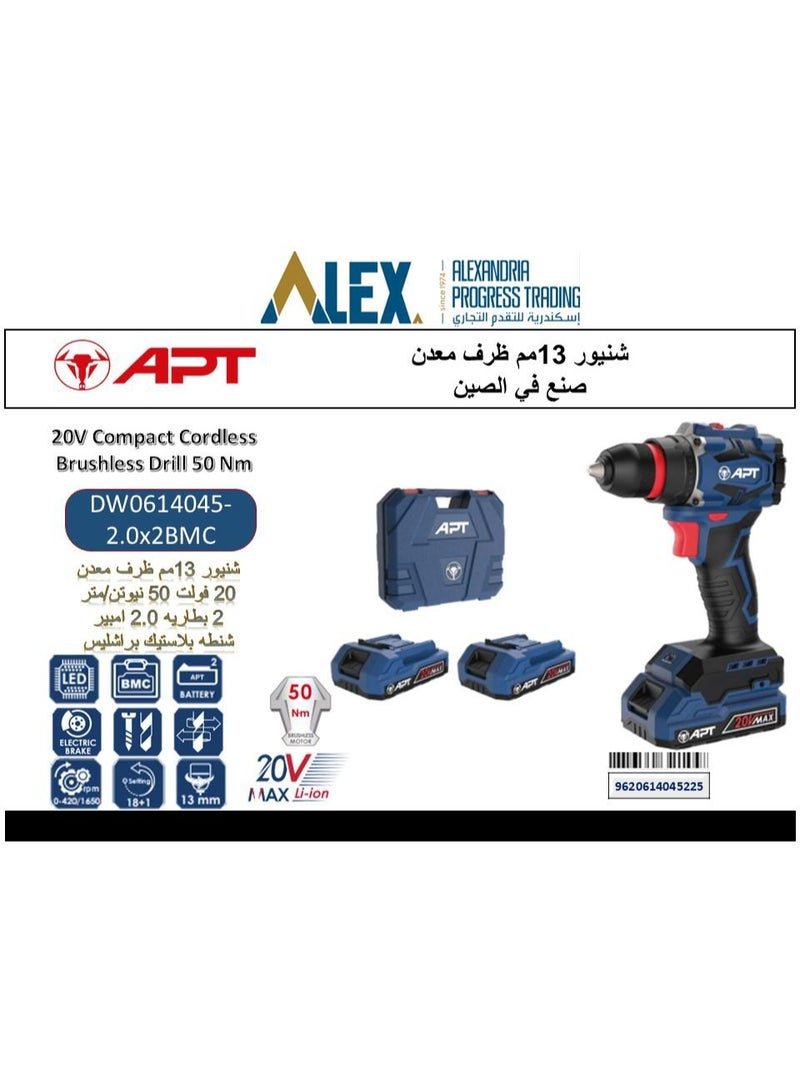 ايه بي تي شنيور بطارية 13 مم 20 فولت 50 نيوتن 2 امبير معدن - Image 2