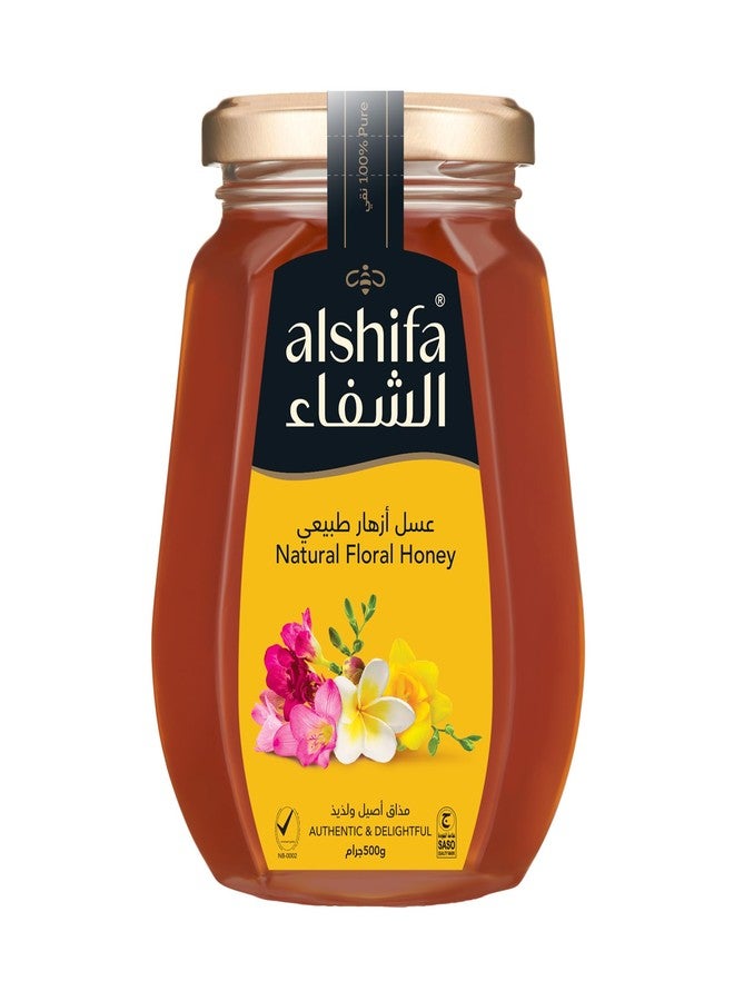 الشفاء عسل الشفاء الطبيعي، 500 غرام - Image 1