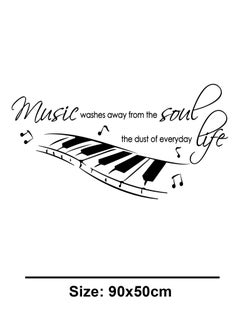 Spoil Your Wall Music Washes Away Dust Quote Wall Decal - Wall Arts Home Décor - Wall Sticker, 90x50 cm by Spoil Your Wall  - Image 3