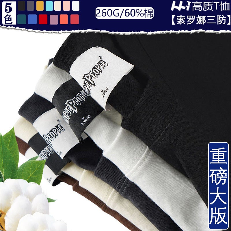Dropped Shoulder | Three Anti-Sweat Anti-Wrinkle Anti-Deformation Heavy T-Shirt Solona Short Sleeve Round Neck Tide Brand Ins Loose Base - Image 2