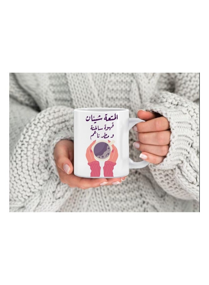 Phone Planet Two Things Pleasure Mug Hot Coffee and Soft Rain Tea and Coffee Mug with Comfortable Handle Multicolour