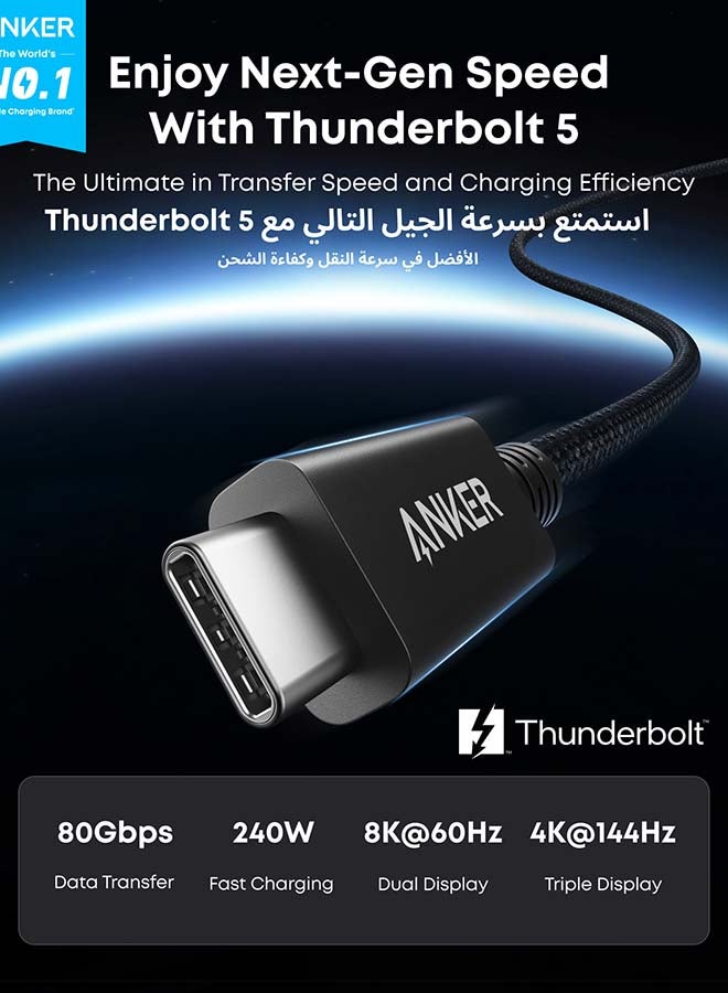 Prime TB5 Cable, 3.3 FT USB C to USB C, 240W Charging Thunderbolt 5 Cable, 80Gbps Data Transfer, Supports 8K/4K Displays, for iPhone 17/16 Series, MacBook Air, and More (Thunderbolt 5-Certified) - Image 2