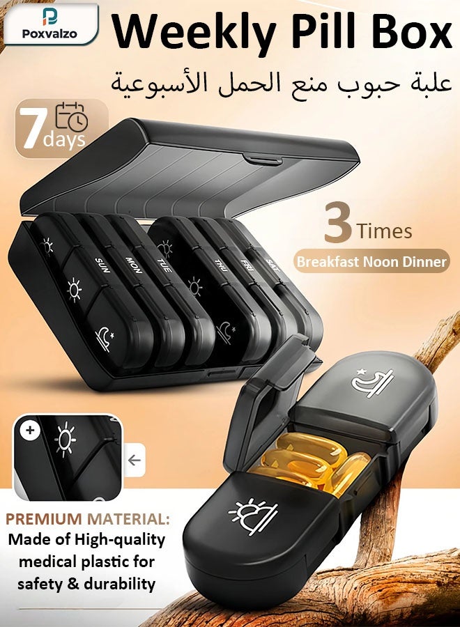 Poxvalzor 7 Days 3 Times A Day Weekly Pill Organizer Box,Weekly Pill Organizer,Light-Proof Daily Pill Box,Portable Travel Pill Case for Medication,Black Privacy Protection AM PM Pill Case for Vitamins,Portable Travel Pill Case for Medication, Vitamins, Fish Oils,Supplements(Black) - Image 1