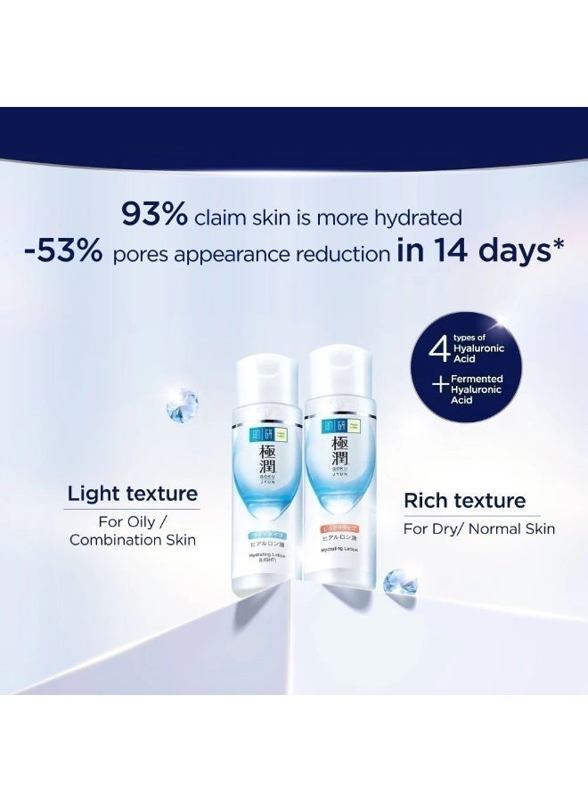 Hada Labo Hydrating Lotion Rich For Normal/Dry Skin Moisturizing & Deep Hydration 170ml - Image 2