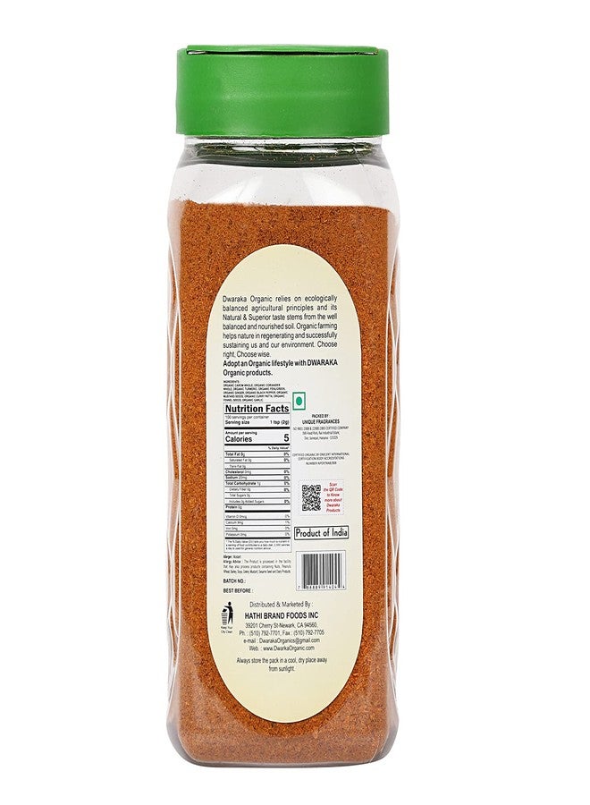 Dwaraka Organic - Curry Powder Mild, 7oz, Healthy, Organic, Non GMO, All Natural - Image 2