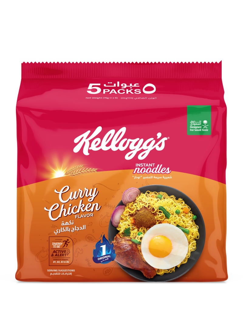 Kelloggs Curry Chicken Flavor Instant Noodles - Image 2