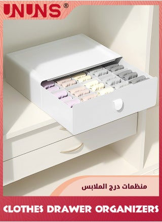 Underwear Organizer Drawer,15 Cells Plastic Socks Drawer,Stackable Closet Organizer,Storage Box For Bras,Panties,Snacks,Beige - pzsku/Z09C8A5281105B4428000Z/45/_/1723789685/7f4ade39-7125-404b-bc35-e5e8338e1c3b