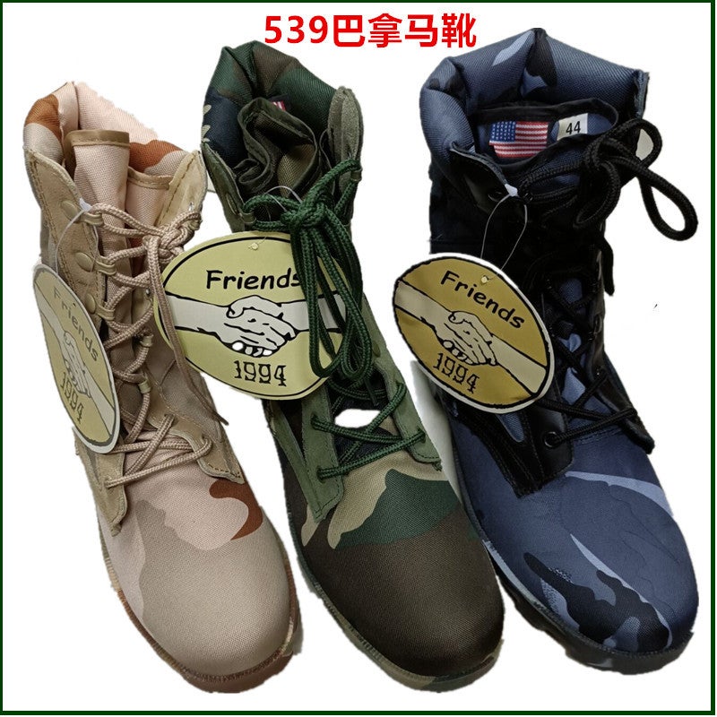 Men'S And Women'S Special Forces 539 Outdoor High-Top Breathable Lycra Spandex Neutral Camouflage Tactical Boots Spandex Desert Boots - Image 2