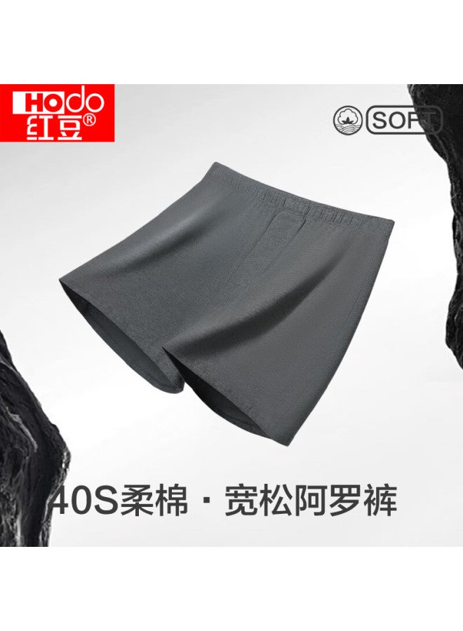 hongdou Hodo Men's Underwear, Summer Solid Color Soft Cotton Aladdin Pants, Thin Breathable Home Boxer Shorts, New Summer Release - Image 2