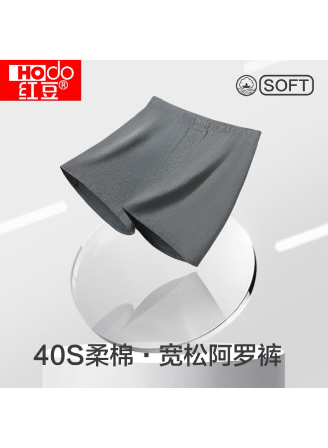 hongdou Hodo Men's Underwear, Summer Solid Color Soft Cotton Aladdin Pants, Thin Breathable Home Boxer Shorts, New Summer Release - Image 1