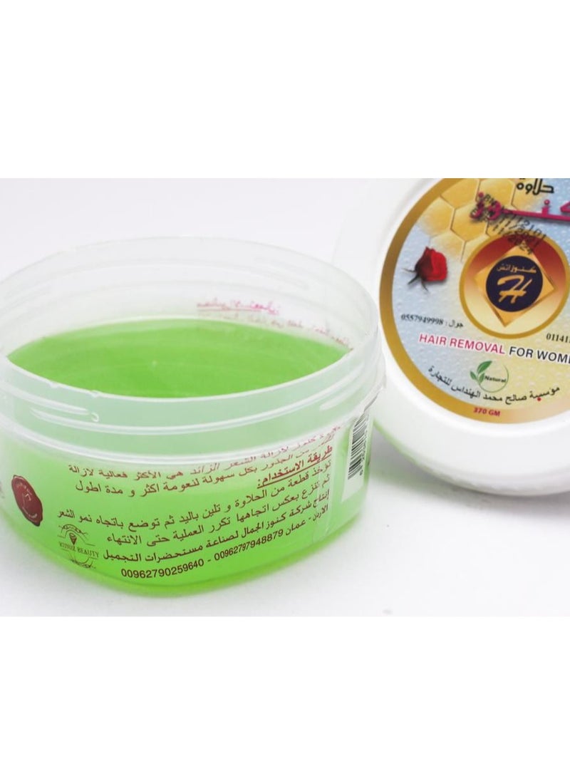 Kunooz H Kunooz H Halawa Hair Removal Wax for Women - Experience Ultra-Smoothness That Lasts 370g  - Image 2