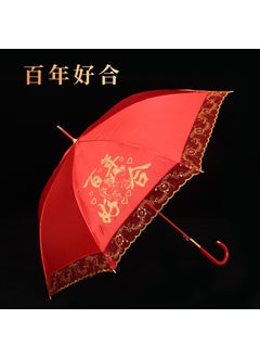 [Hundred Years Good Fit] [Curved Handle Plastic] Bride Umbrella (Promotion)