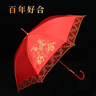 [Hundred Years Good Fit] [Curved Handle Plastic] Bride Umbrella (Promotion)