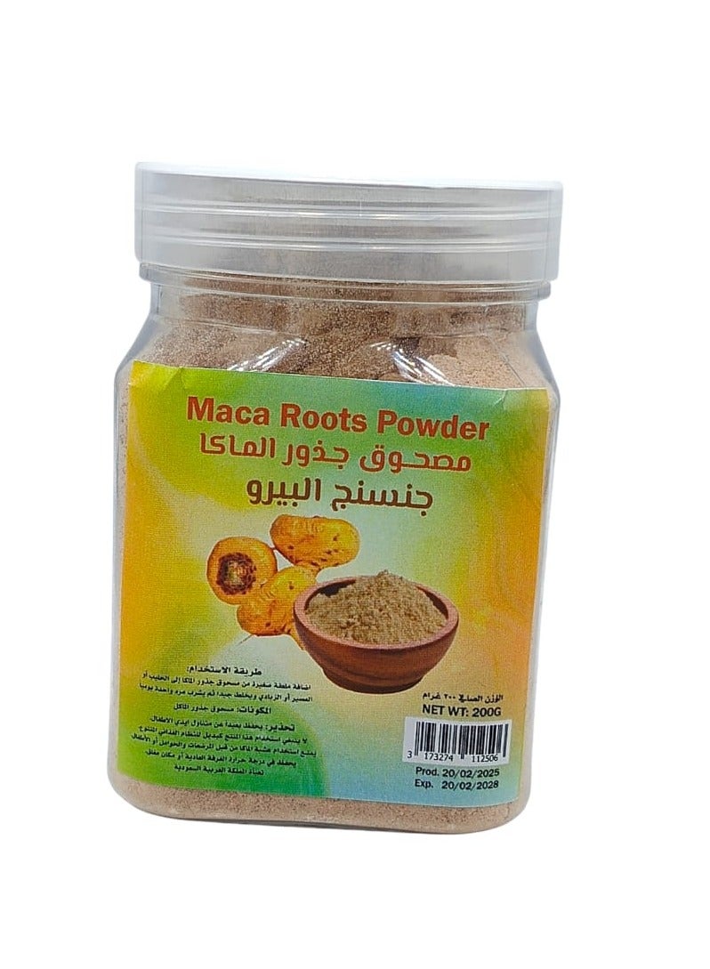 ماكا مسحوق جذور ماكا 100جرام