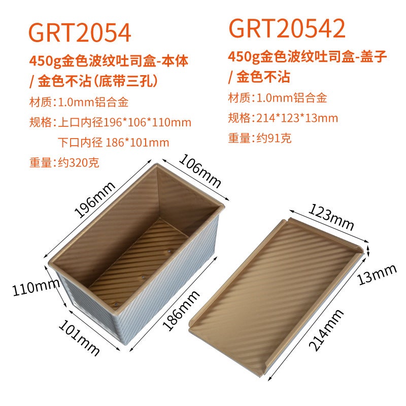 4/5/6/7.5/10/12Cm Square Non-Stick Mini Toast Box With Lid Non-Stick Small Toast Bread Mold - Image 1