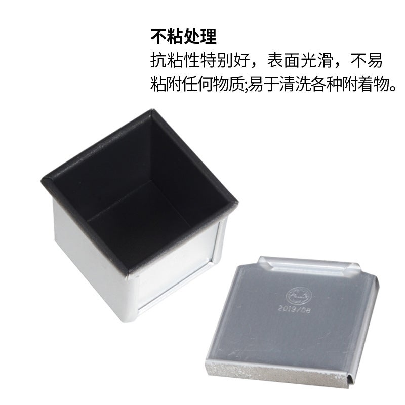 4/5/6/7.5/10/12Cm Square Non-Stick Mini Toast Box With Lid Non-Stick Small Toast Bread Mold - Image 4