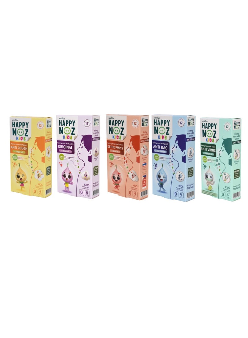 Happy Noz Complete Package Purple, Blue, Green, Yellow & Orange Kids - Image 1