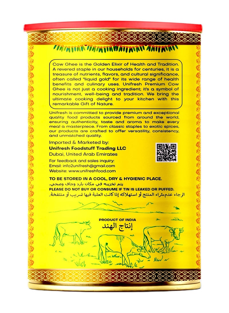 Unifresh سمن بقري نقي ممتاز - Image 3