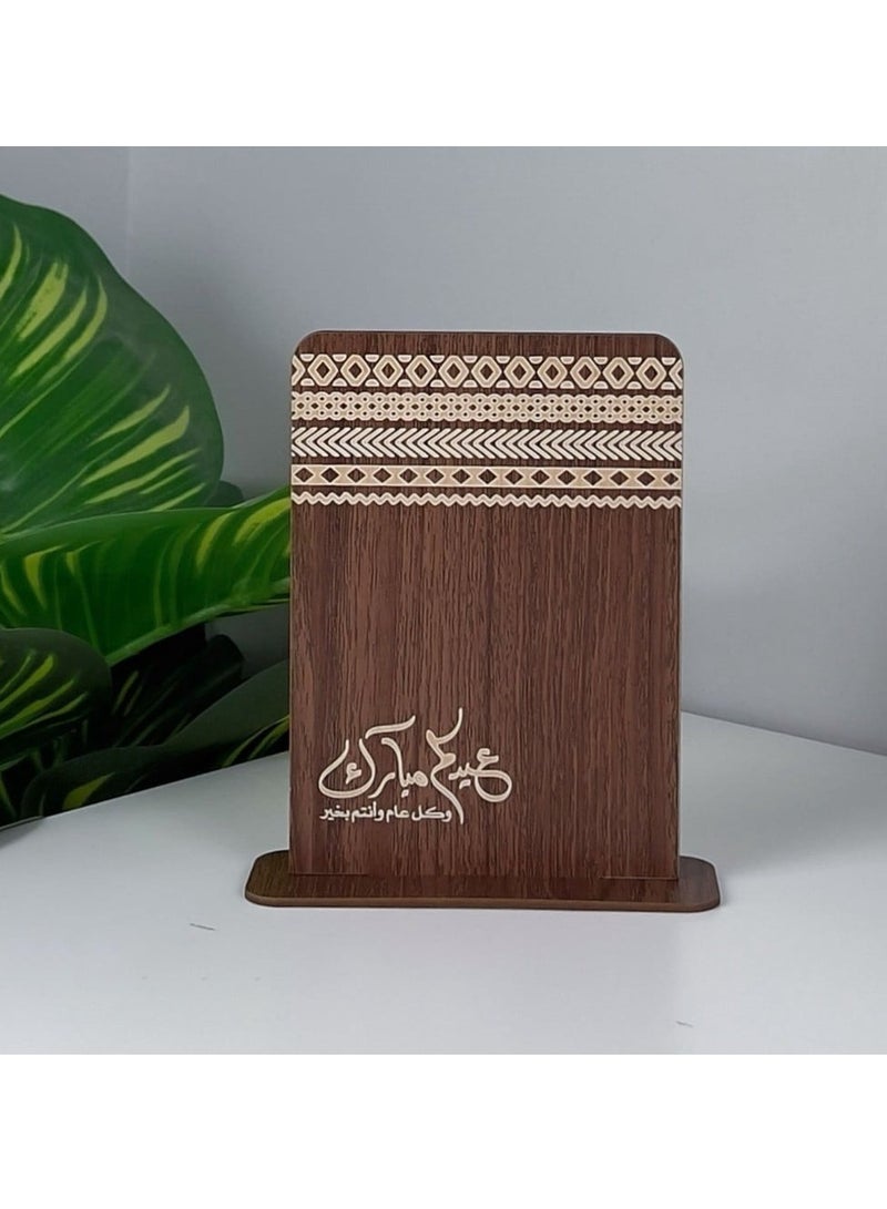 حكاية شمعة عيد رمضان ، توزيعة عيدية تأتي بعبارة كل عام وأنتم بخير  ..بني (بدون تعبئة) - Image 2