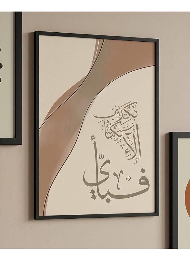 برواز جلاري مجموعة لوحات جدارية إسلامية حديثة مكونة من 6 إطارات – (إطار أسود) - Image 2