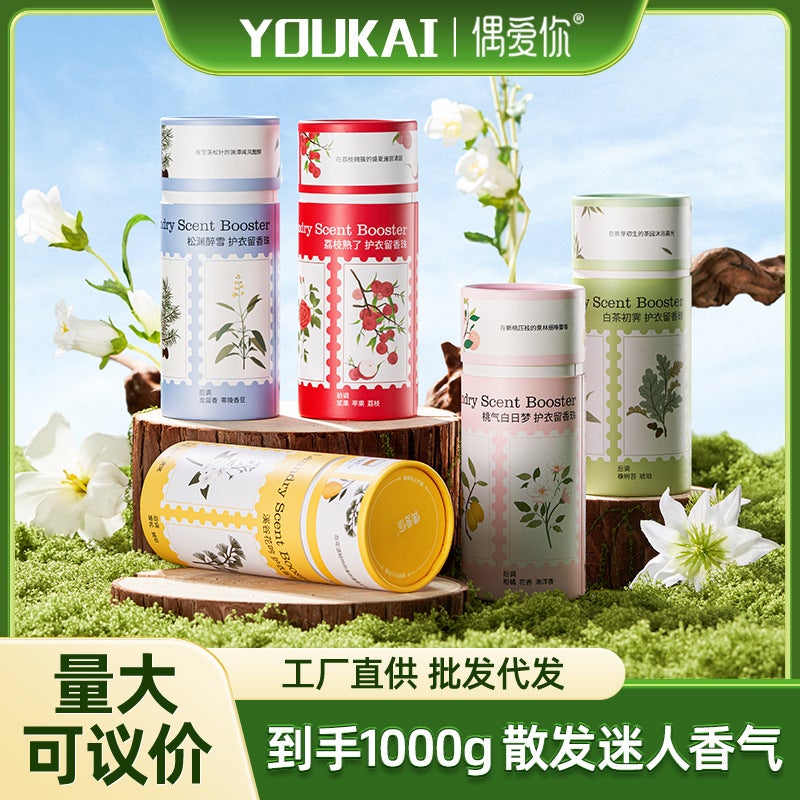 I Love You To Keep Fragrant Beads, Clothes, Soft Protective Clothes, Fragrant Locks, 200G Bottled Protective Clothes, Fragrant Beads, - Image 2