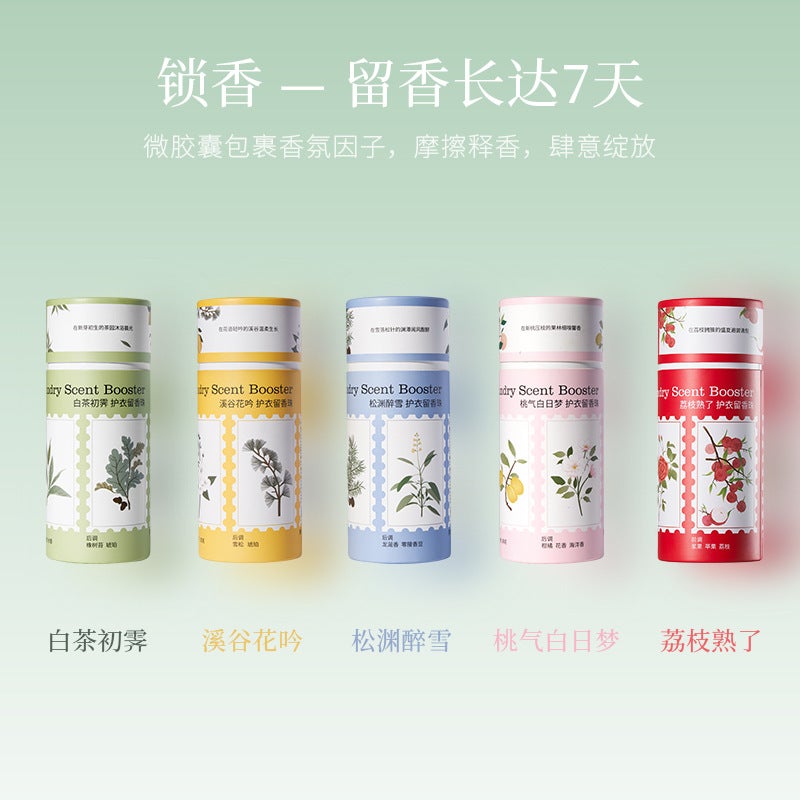 I Love You To Keep Fragrant Beads, Clothes, Soft Protective Clothes, Fragrant Locks, 200G Bottled Protective Clothes, Fragrant Beads, - Image 3