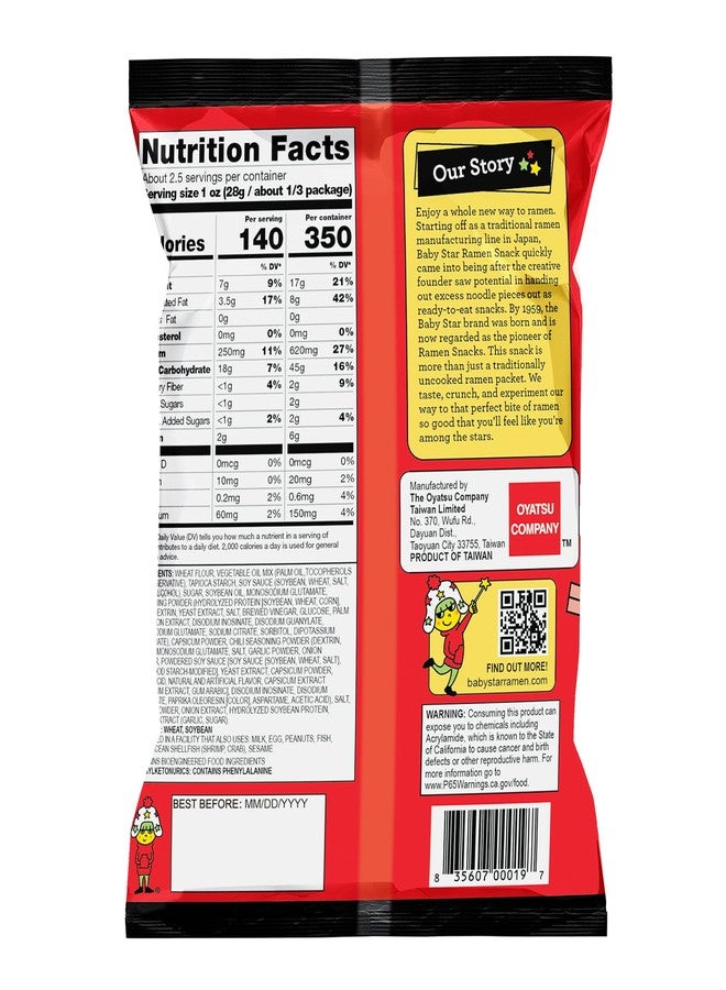 Baby Star Crunchy Ramen Snack Wide - Red Chili 2.46oz (6 Pack) - Image 2