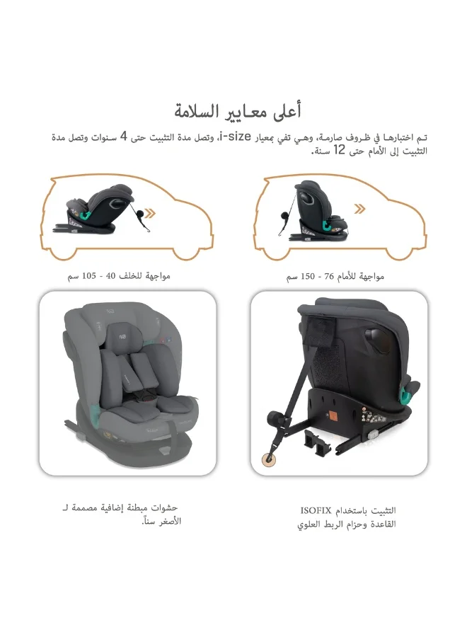 نيوبريز مقعد سيارة للأطفال -  درجة  -، مقعد تحويلي شامل للأطفال والرضع، معتمد ، قابل للإمالة والتعديل، حماية من الاصطدام الجانبي، إسفنج ميموري فوم، من - سنة، - كجم، مجموعات +، حزام خماسي النقاط