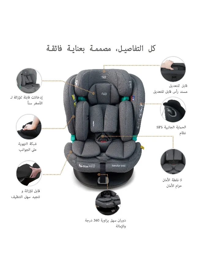 نيوبريز مقعد سيارة للأطفال -  درجة  -، مقعد تحويلي شامل للأطفال والرضع، معتمد ، قابل للإمالة والتعديل، حماية من الاصطدام الجانبي، إسفنج ميموري فوم، من - سنة، - كجم، مجموعات +، حزام خماسي النقاط