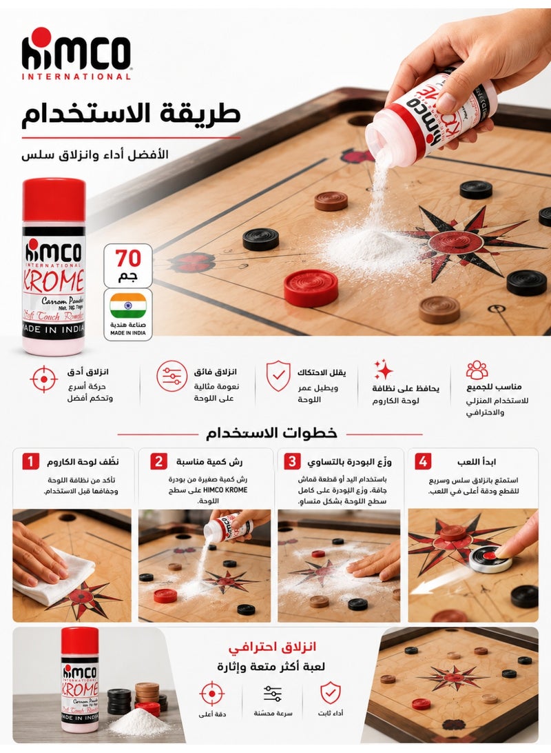 HIMCO KROME Carrom Powder 70g – Professional Soft Touch Powder – Made in India – Smooth & Accurate Carrom Board Powder - Image 3
