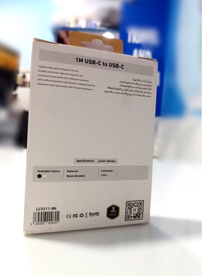 ليفور كابل USB C إلى USB C مضفر من النايلون بطول 1 متر من LEVORE - Image 5