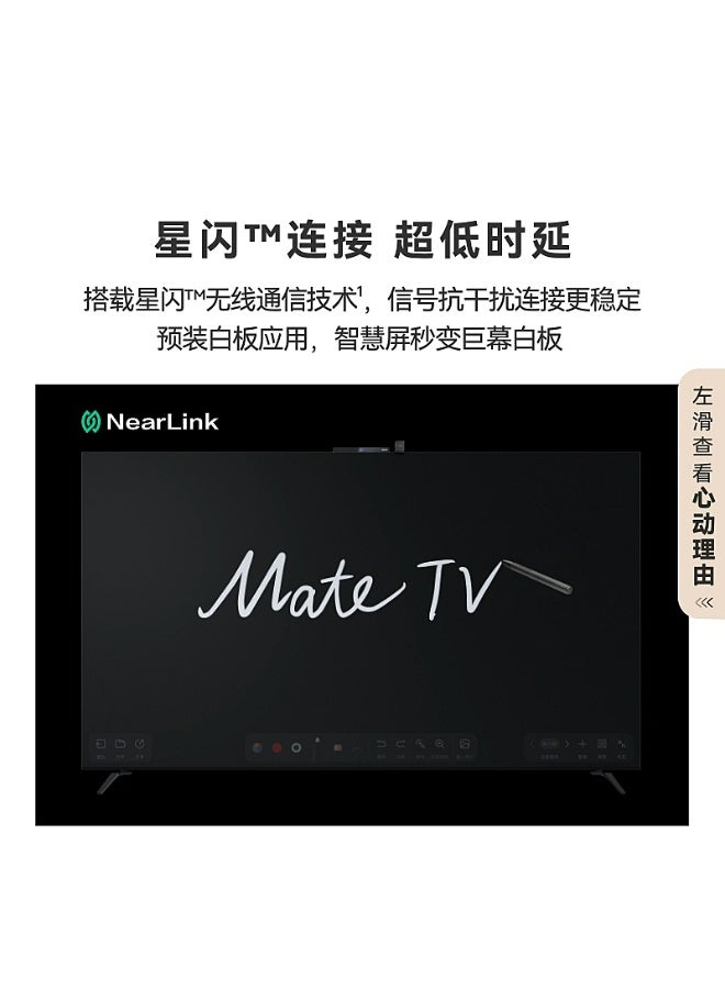 Huawei Lingxi stylus is suitable for MateTV series, Huawei Smart Screen stylus - Image 5