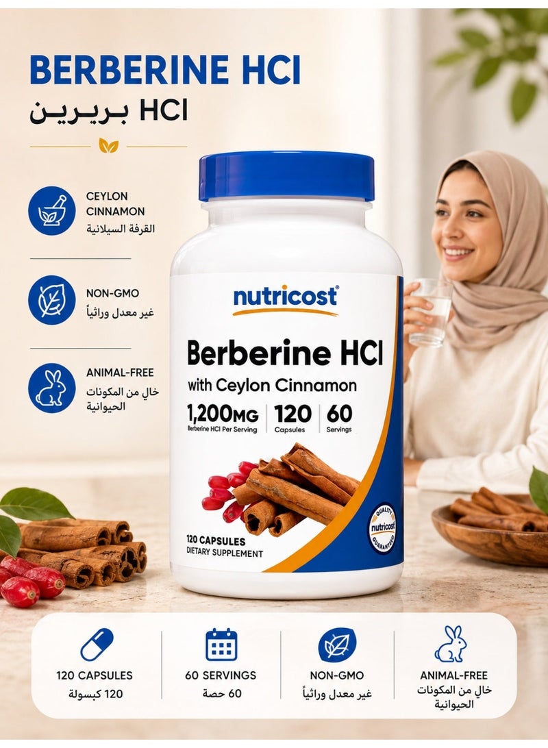 كبسولات نيوتريكوست بربرين هيدروكلوريد مع قرفة سيلانية (120 كبسولة، 60 حصة) - منتج غير معدل وراثيًا وخالٍ من المنتجات الحيوانية - Image 1