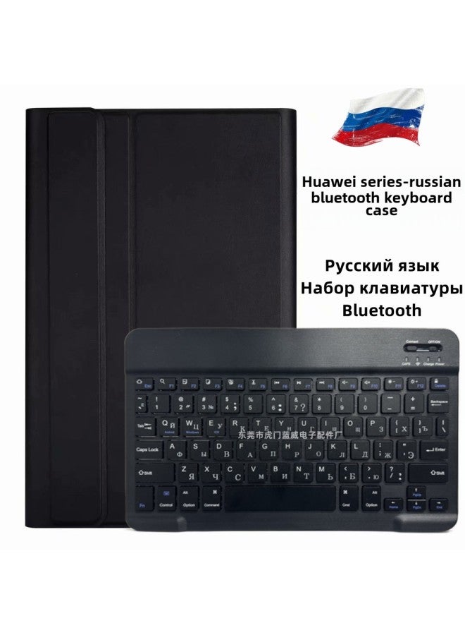 Russian For Huawei Tablet PC Matepad11 Case Glory V9 Bluetooth Keyboard Pro12.6 Leather Case-Color:Gold-Bluetooth Keyboard (Russian)-Product Type:Huawei V7 Pro 11 Inch