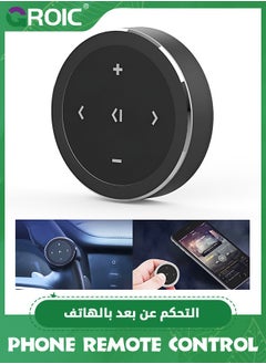GROIC Remote Control for Phone, Media Button Remote Selfie Control for Smartphone, Bicycle, Motorcycle, Car Steering Wheel, Volume/Music, Compatible Android with Mount  - Image 1